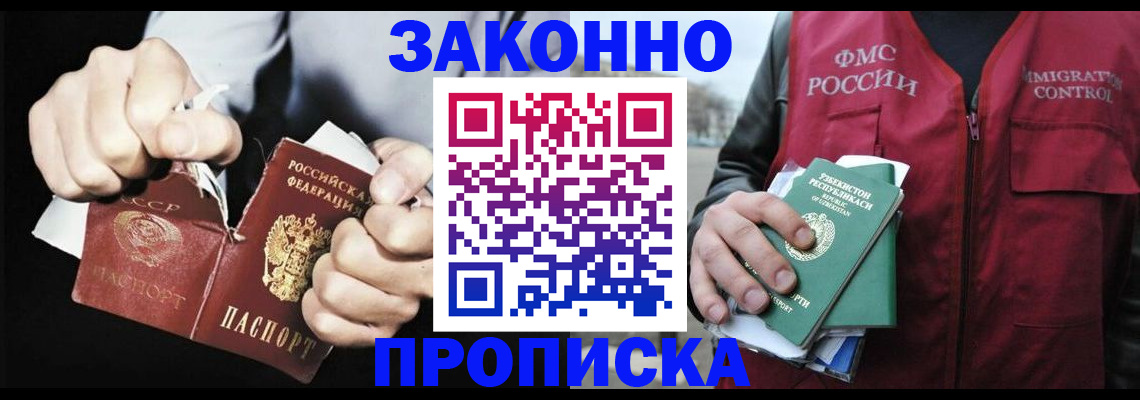 регистрация для дет. сада в Белоозёрском